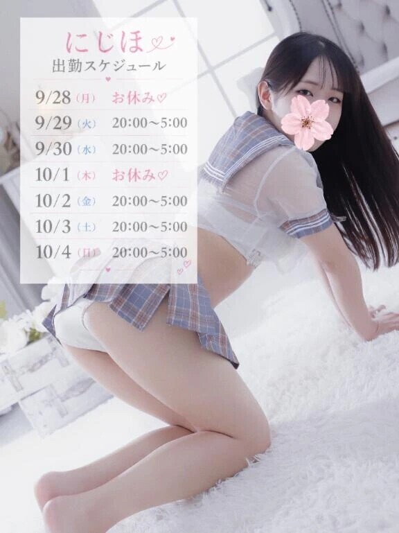 知ってるからこそ、恥ずかしい♡