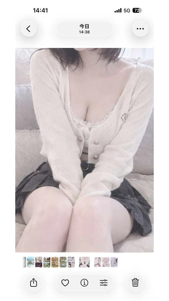 待機中♡