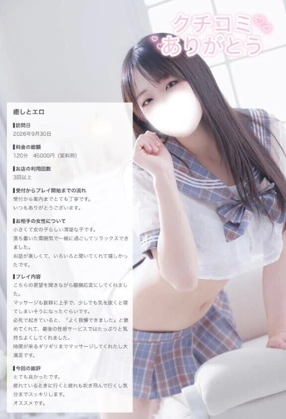 【お礼写メ日記】から揚げにレモン様