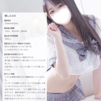 涼宮にじほ