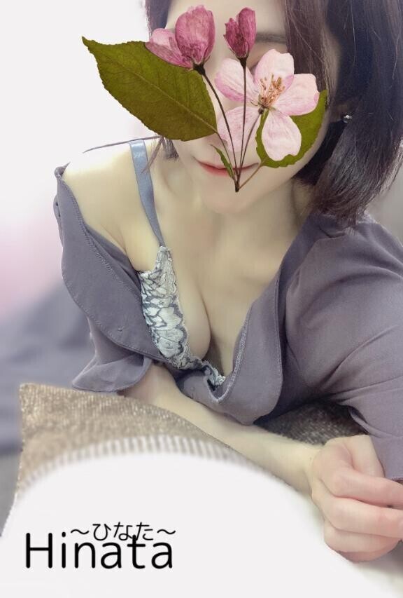 はやく見たいっ///♡