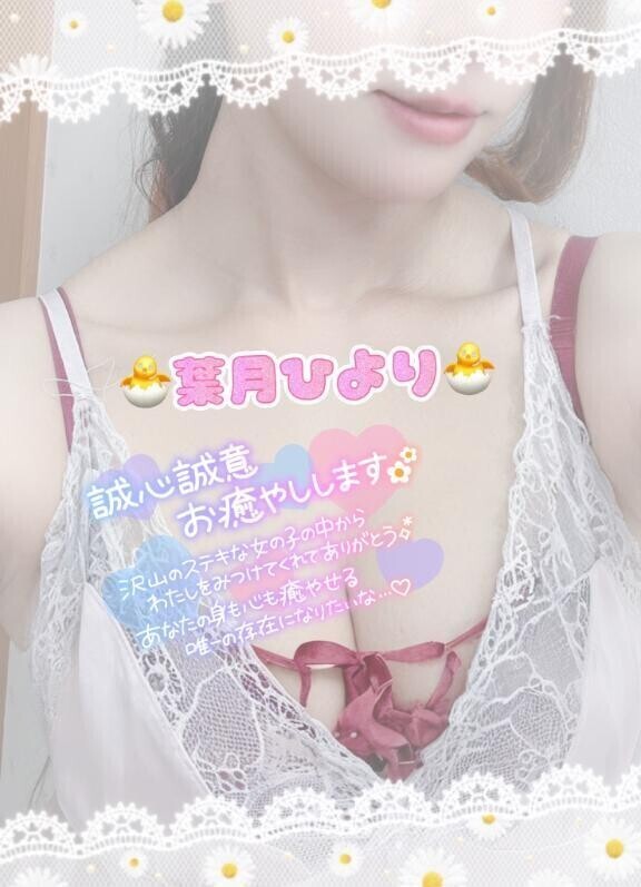 リフレッシュ♡