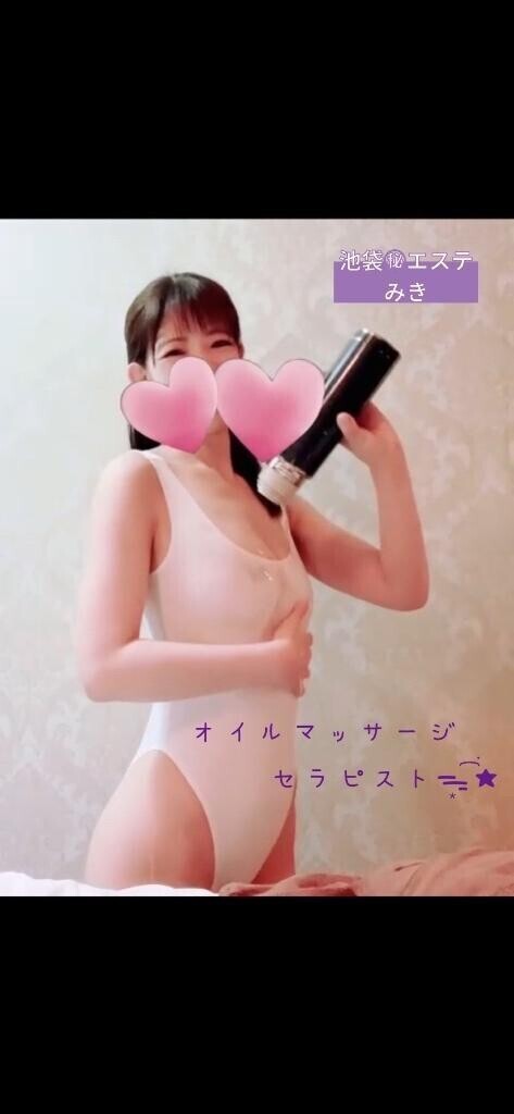 睾◯マッサージ💓