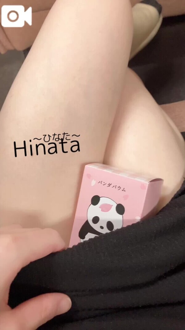 大胆に♡