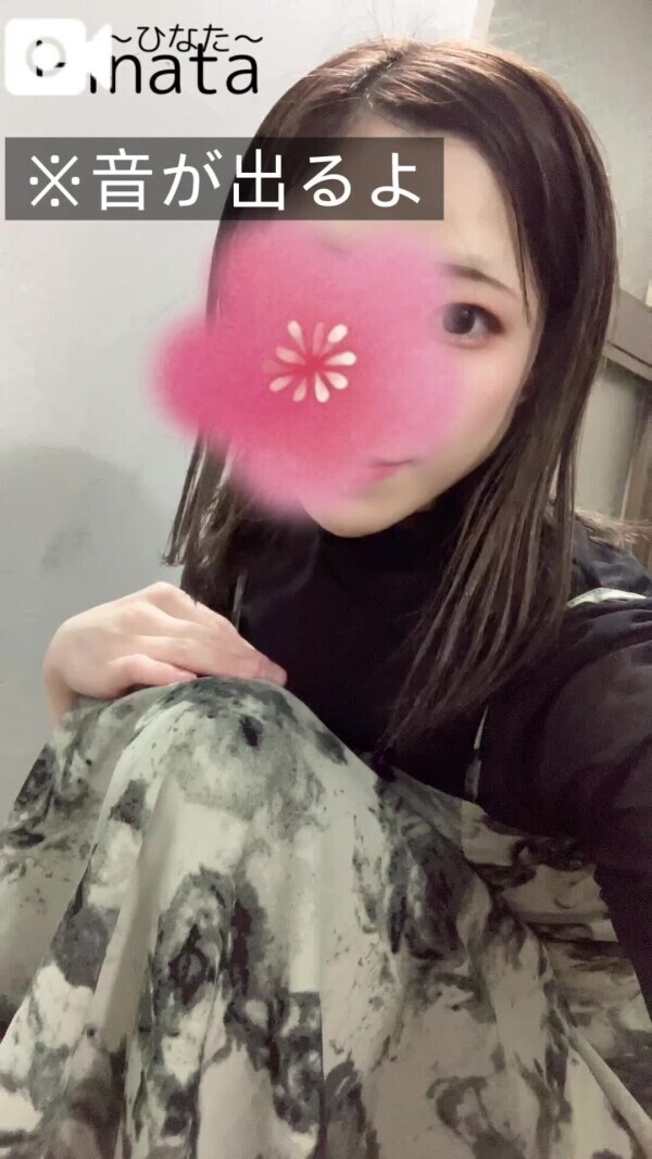 寸止め…///