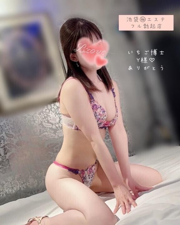本指名Y様ありがとう❣️