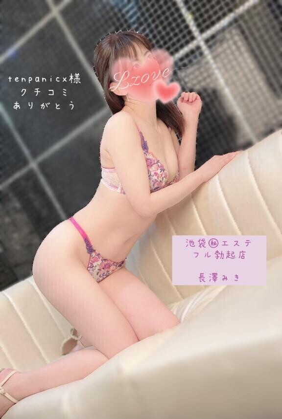 クチコミありがとう❣️