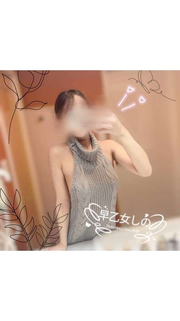 たいきん♡