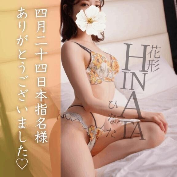 貴重な出会い♡