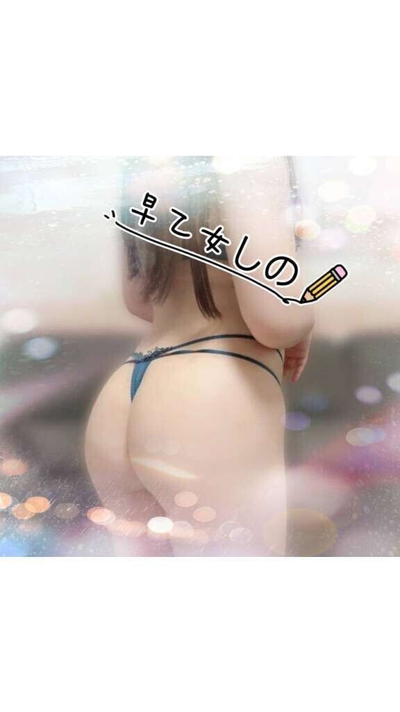 受付中