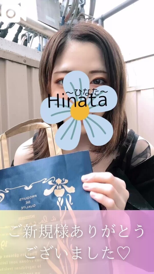 これはハマっちゃう♡