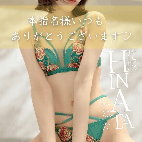 心身ともに😌💓