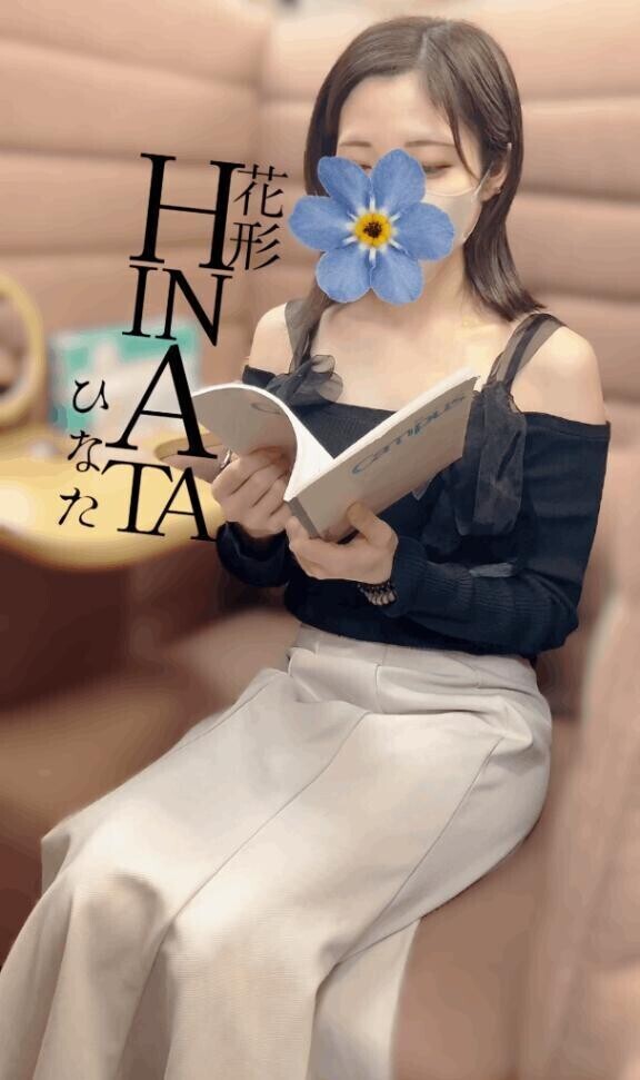 難しいことは忘れて夢中になって…💓