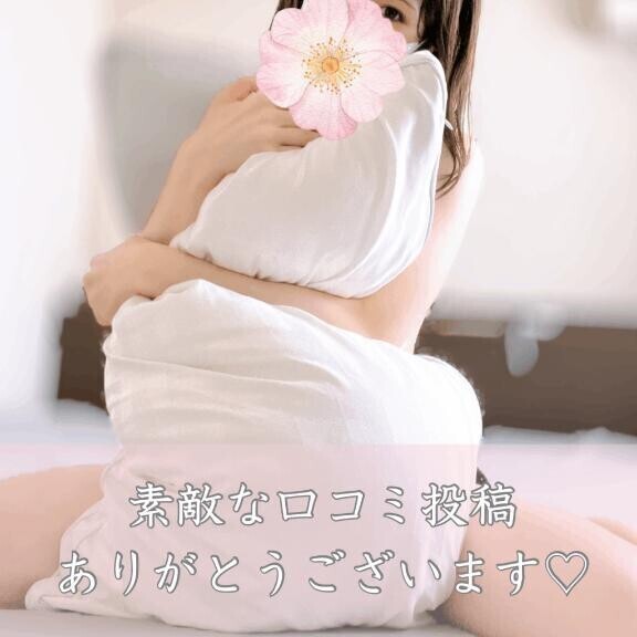 はじめてでも…♡