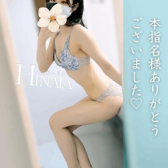 忘れられなくて…♡