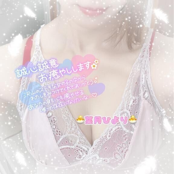 ぽかぽかだぁ☺️🔆