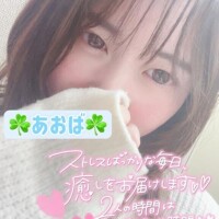 三森あおば
