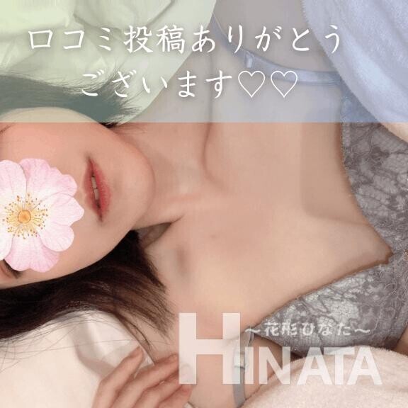 癒しの空間♡
