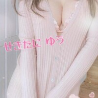 関谷ゆう
