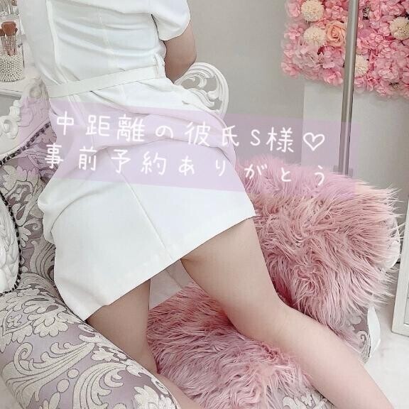 事前予約ありがとう❣️
