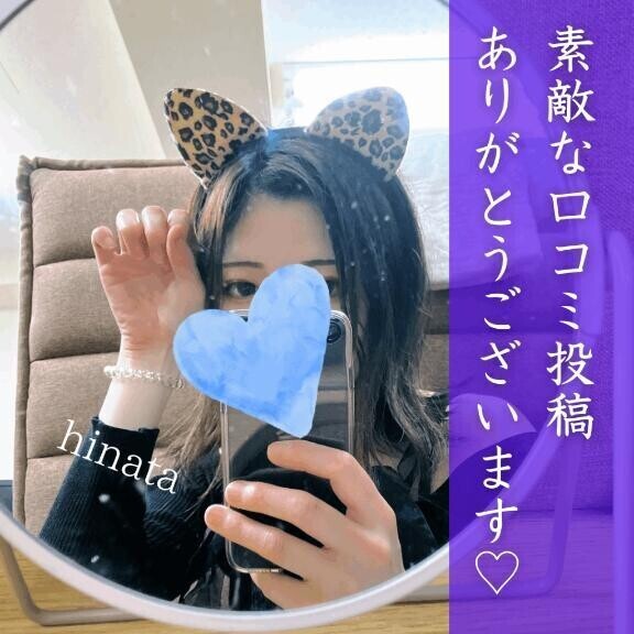 とろける時間だにゃん♡🐱
