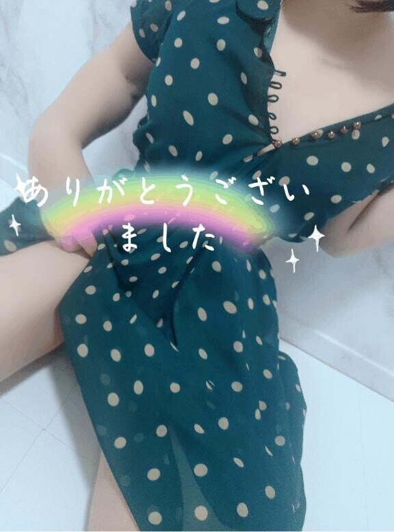 I様　ありがとうございました☺️