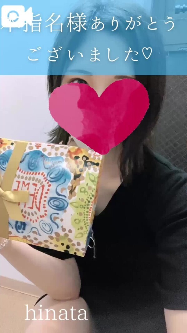言葉が出なくなっちゃうほど…※音が出ます