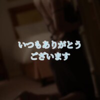 夏目ひかる