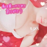 深田ちひろ