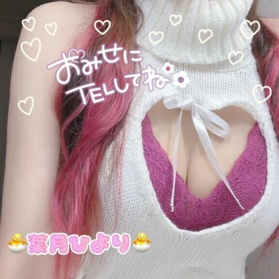 雨上がりに♡