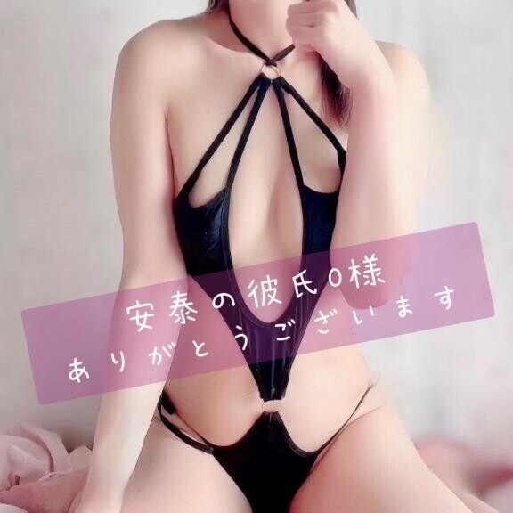 6/11 本指名O様ありがとう💗