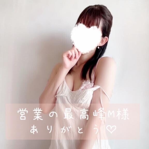 6/11 本指名M様ありがとう💜