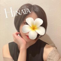 花形ひなた