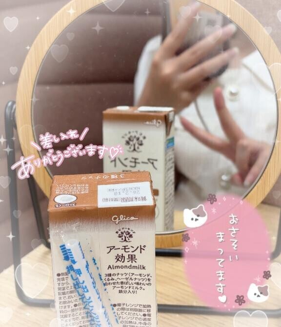 23時までです🌙* :ﾟ