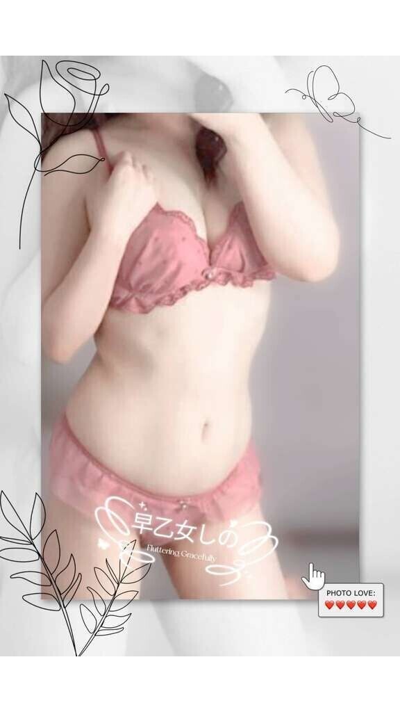 待機に入ったよ♡