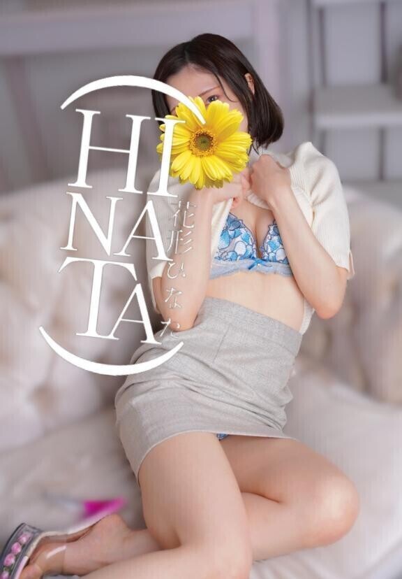 どうしても見てみたいっ！