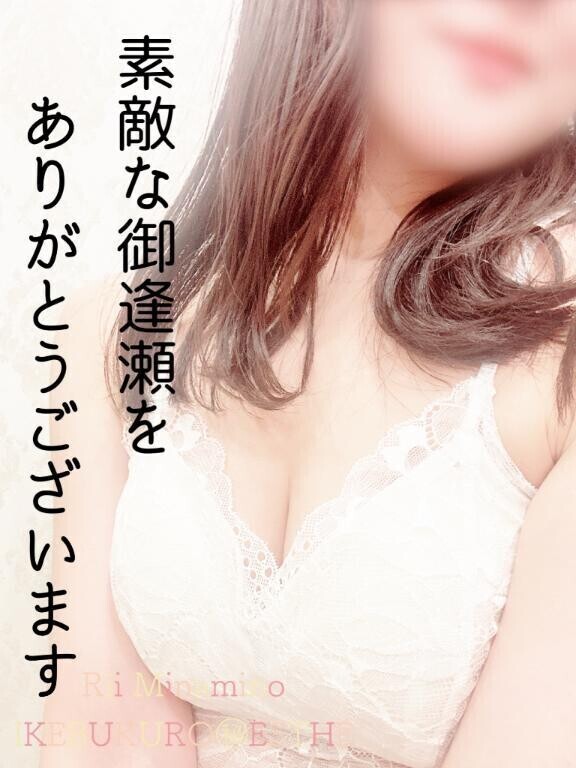 コアのKさま🌷御礼です♡