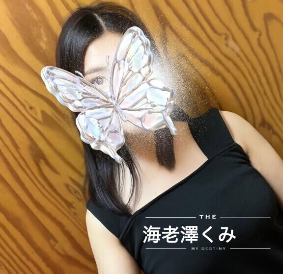 いつも選ぶ