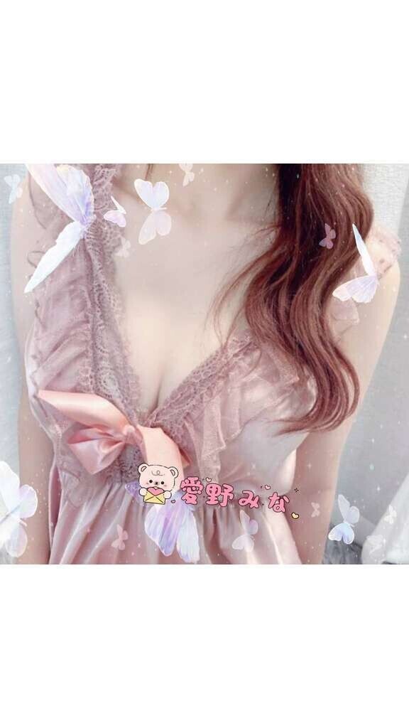Iさんありがとう♡