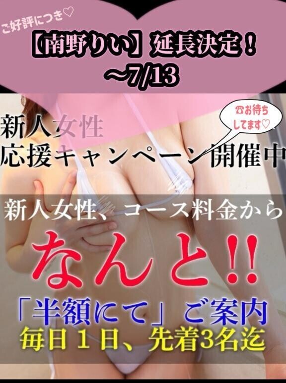 まだまだこれから！！🌷
