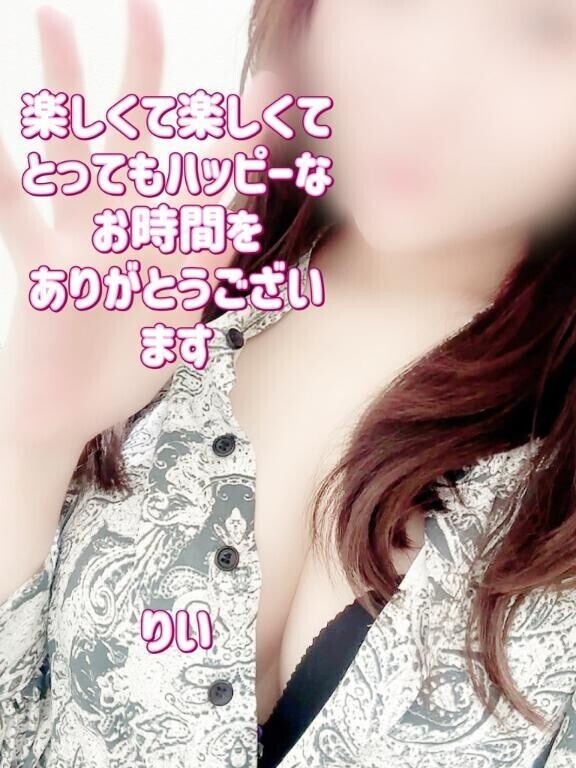 アメジストのお兄様🌷御礼です♡