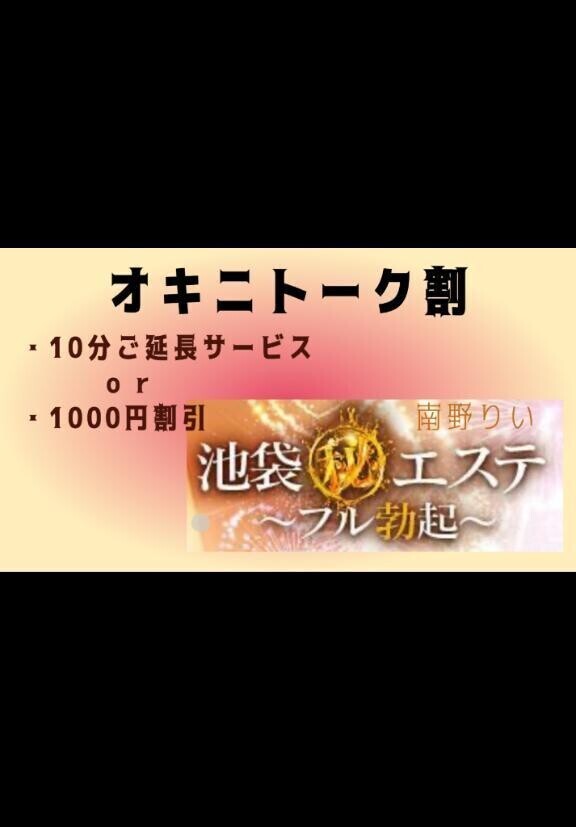使い道・・🌷