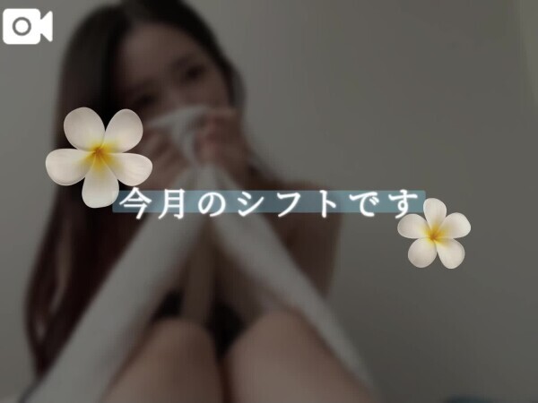 今日でラスト