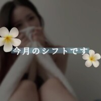 夏目ひかる
