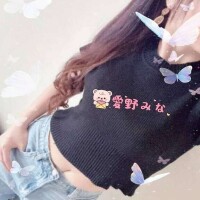 愛野みな