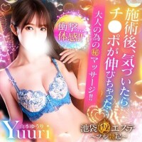 山本ゆうり