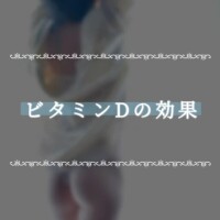 夏目ひかる