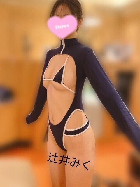 空いてます♡