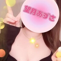 望月あずさ