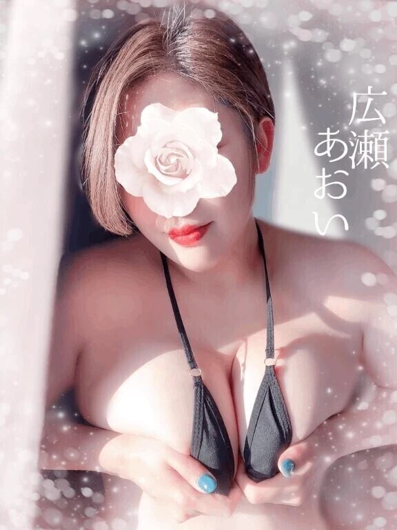 がんばるあなたへ、えっちな応援📣💗